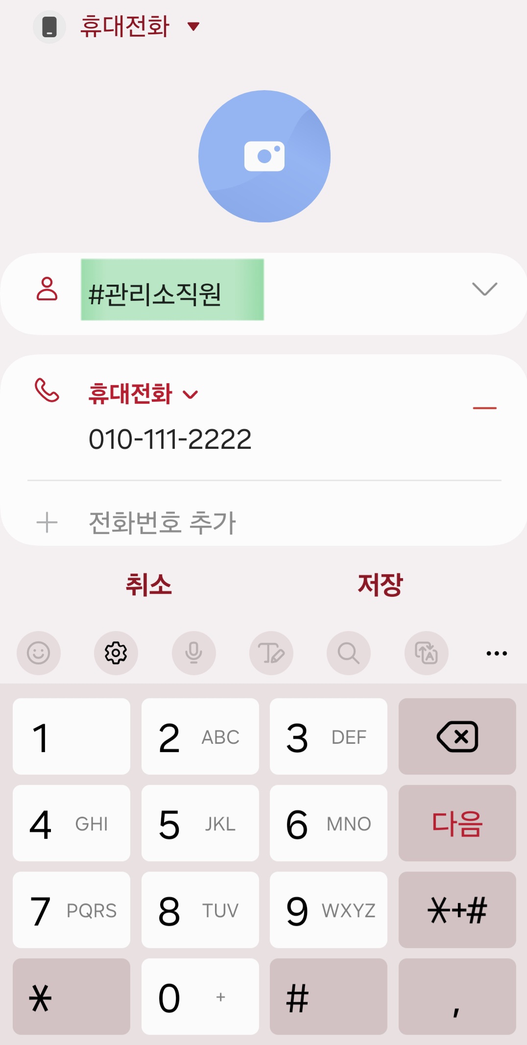 카톡