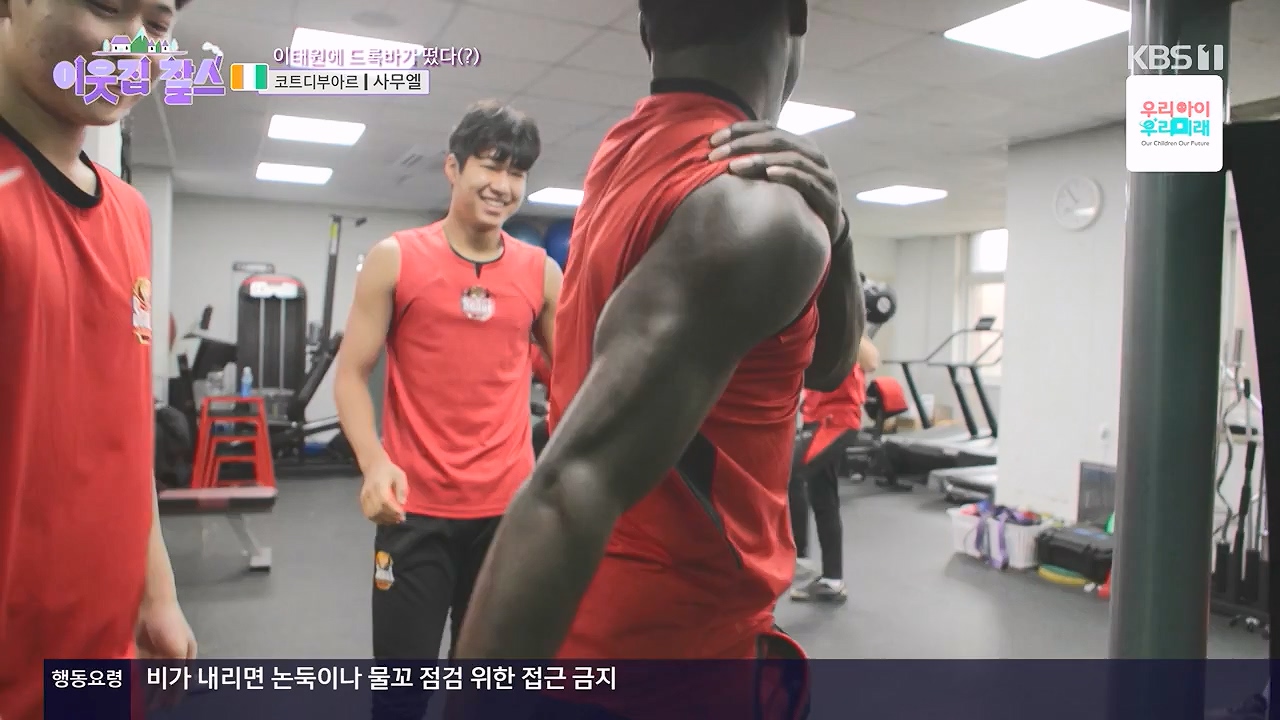 이웃집 찰스.E444.240710p-NEXT.mp4_20240710_200859.354.jpg