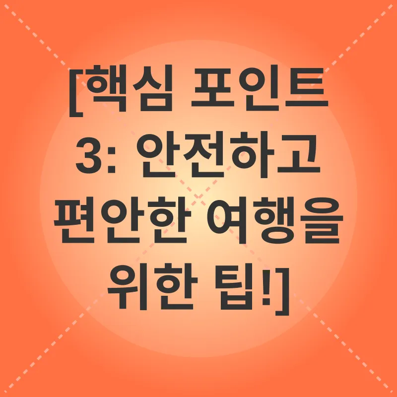 반려동물 해외 이동_3