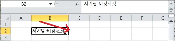 대각선 그리기