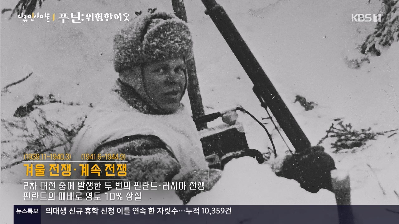 다큐 인사이트.E184.240405p-NEXT.mp4_20240406_145005.997.jpg