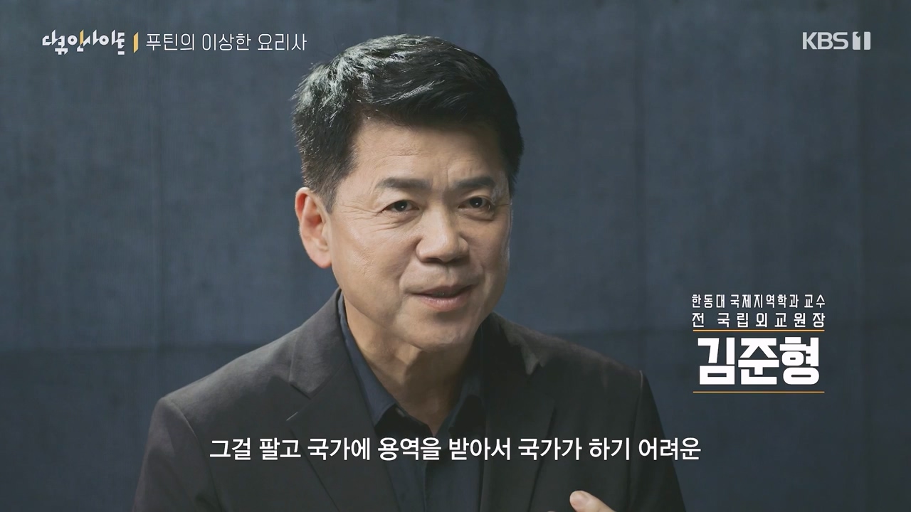 다큐 인사이트.E160.230832p-NEXT.mp4_20230902_145415.076.jpg