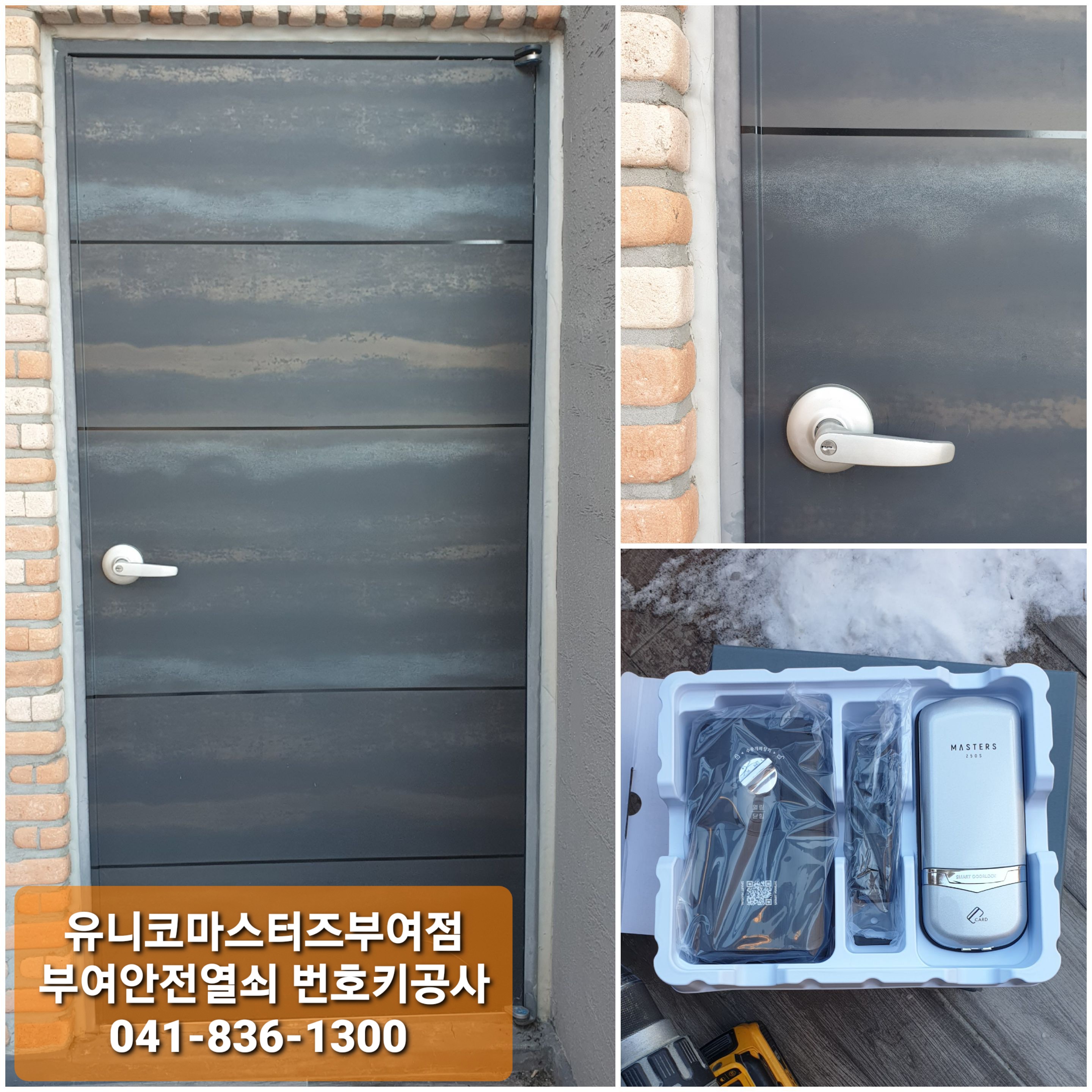부여미용실 이미지