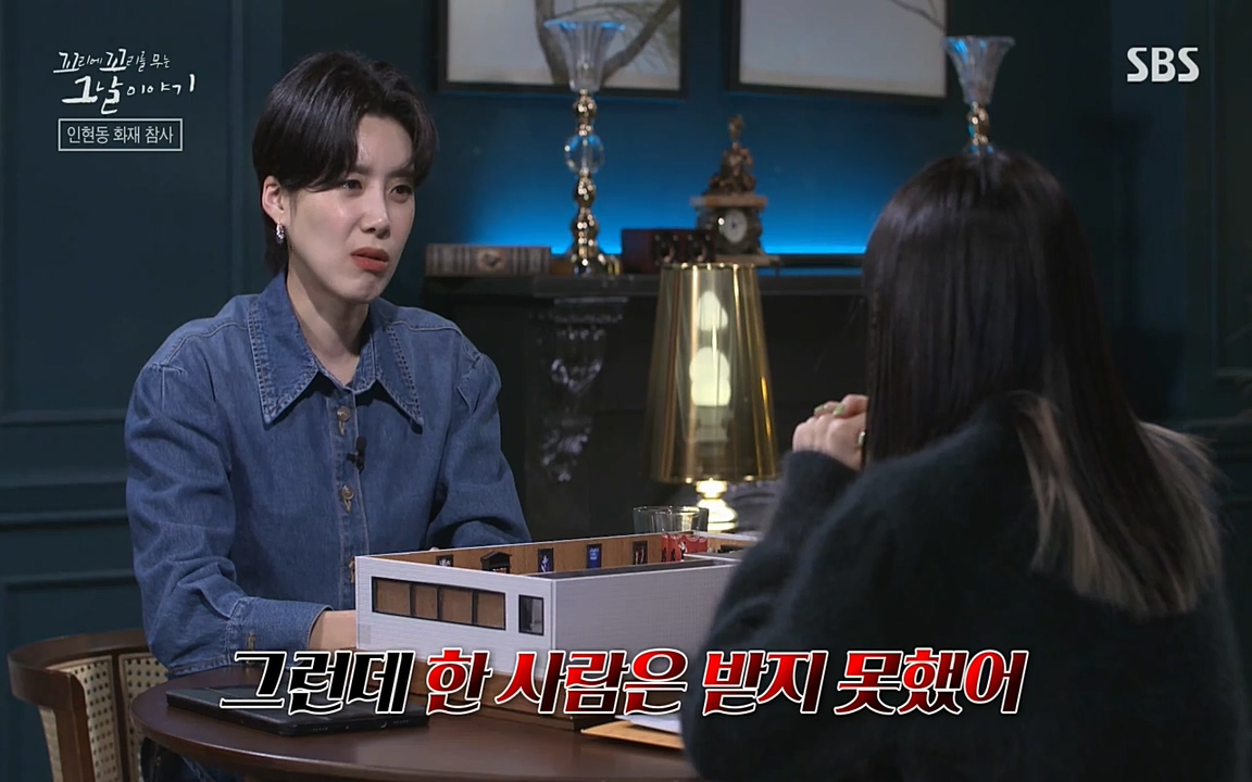 꼬리에 꼬리를 무는 그날 이야기.E23.220408p-NEXT.mp4_20220409_185803.794.jpg