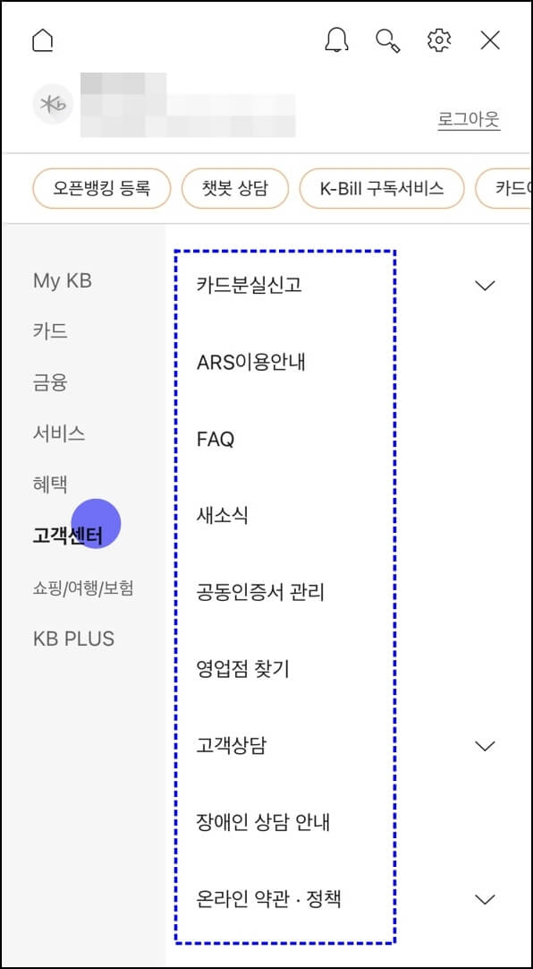 KB카드 고객센터 전화번호, 상담원 연결 바로가기 Kb카드 고객센터 전화번호, 상담원 연결 바로가기