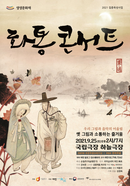 화통 이미지