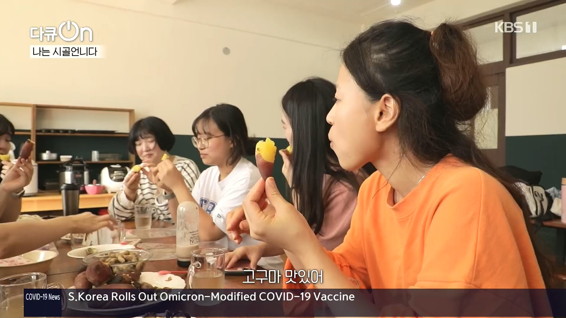 다큐 On.E165p.H264-F1RST.mp4_20221028_212316.499.jpg