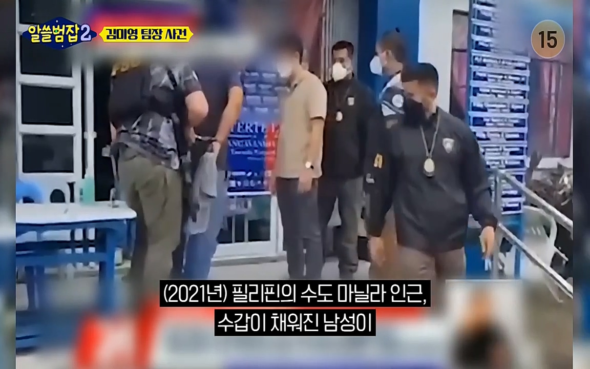 알쓸범잡 2.E13.220411p-NEXT.mp4_20220412_201922.551.jpg