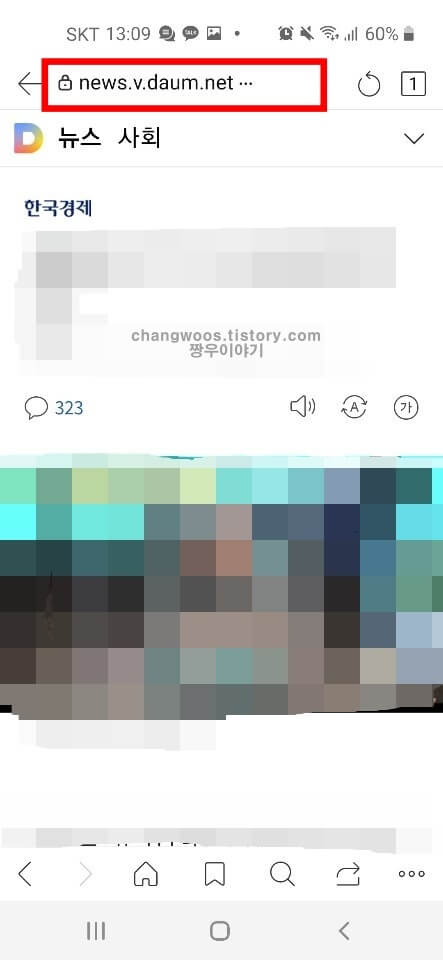 아이피타임 공유기 설정 방법2