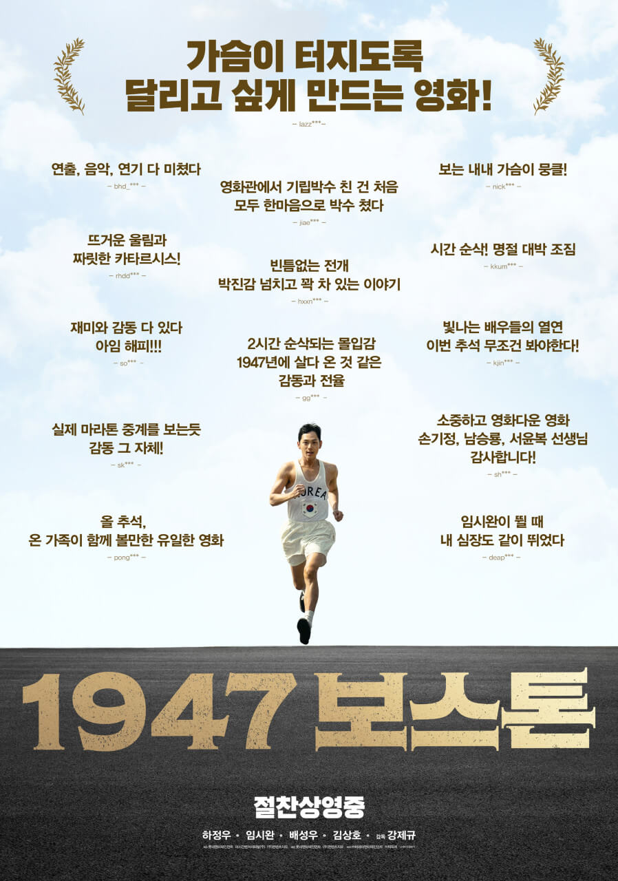 보스톤 이미지