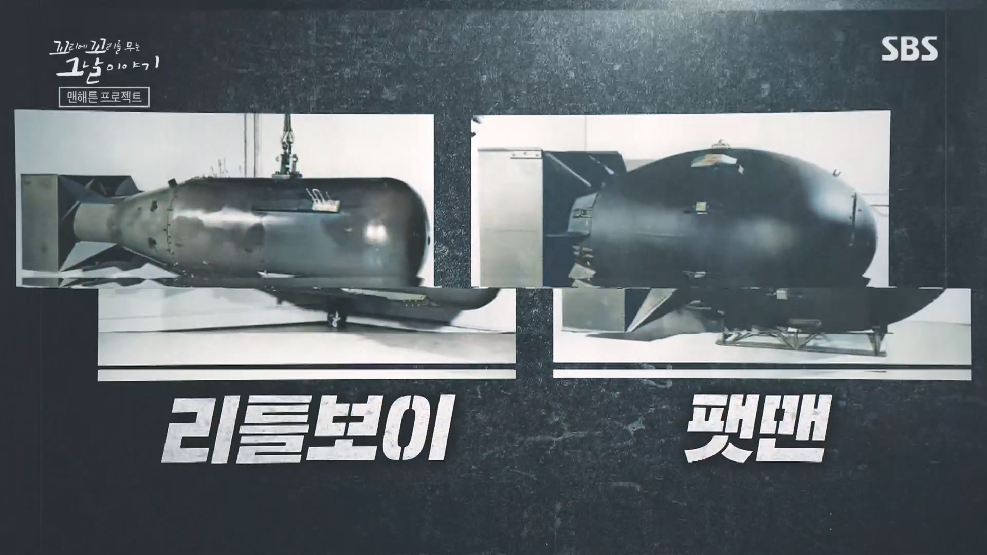 꼬리에꼬리를무는그날이야기.E105.231207p.H264-F1RST.mp4_20231210_173204.265.jpg