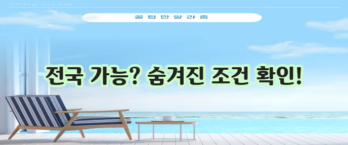 광주 부산 자동차담보대출 지역 제한 없이 이용하는 꿀팁 확실하죠?