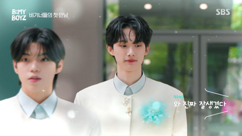 기존 시스테임이랑 완전 다른 스브스 오디션 프로그램 | 인스티즈