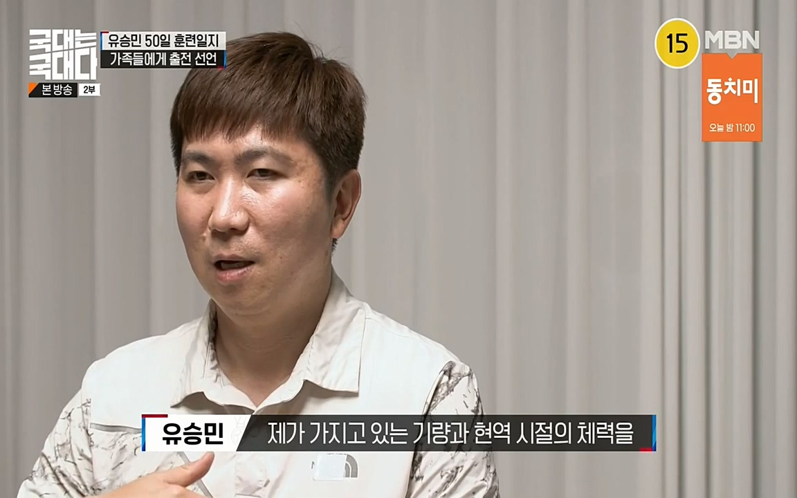 국대는 국대다.E17.220703p-NEXT.mp4_20220704_203336.947.jpg