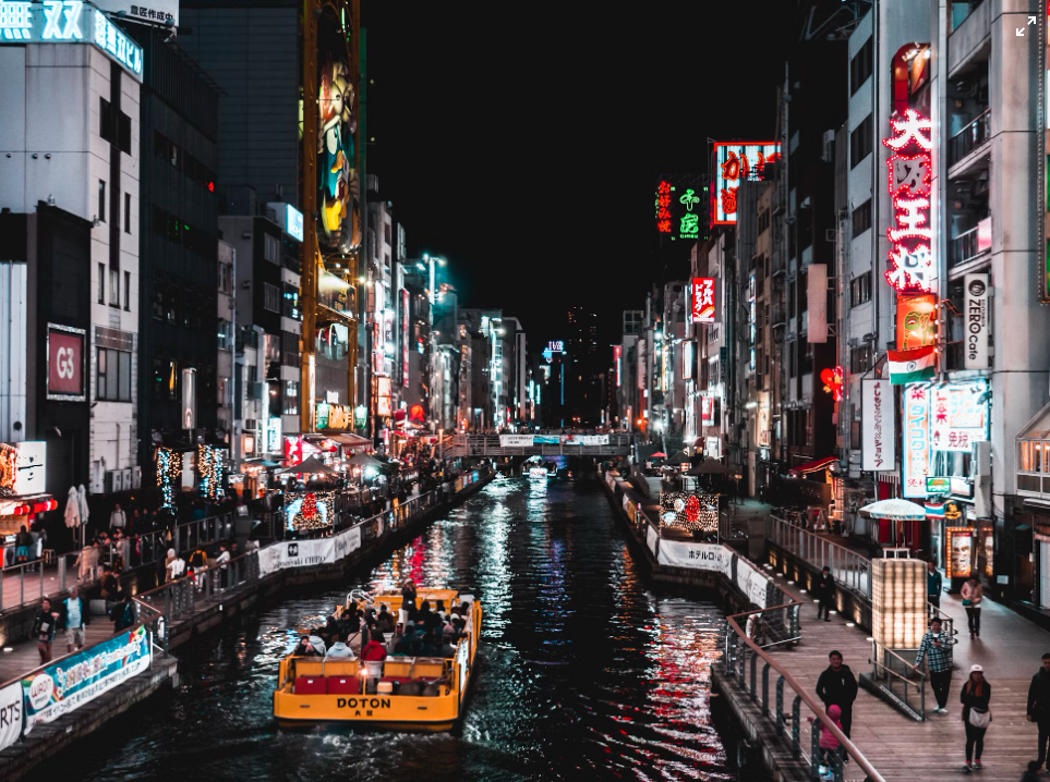 일보 명소