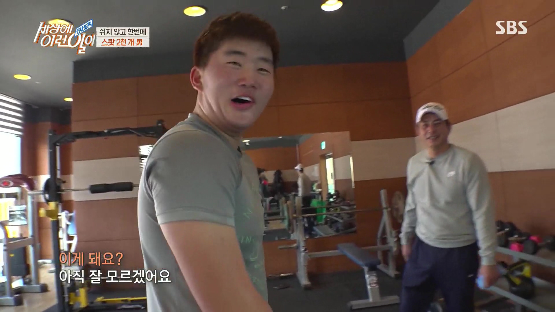 순간포착 세상에 이런일이.E1213.230110p.H264-F1RST.mp4_20230111_194912.857.jpg