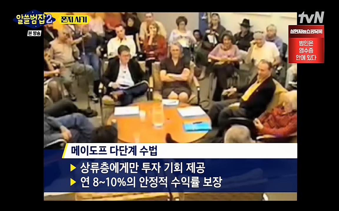 알쓸범잡 2.E13.220411p-NEXT.mp4_20220412_195522.343.jpg