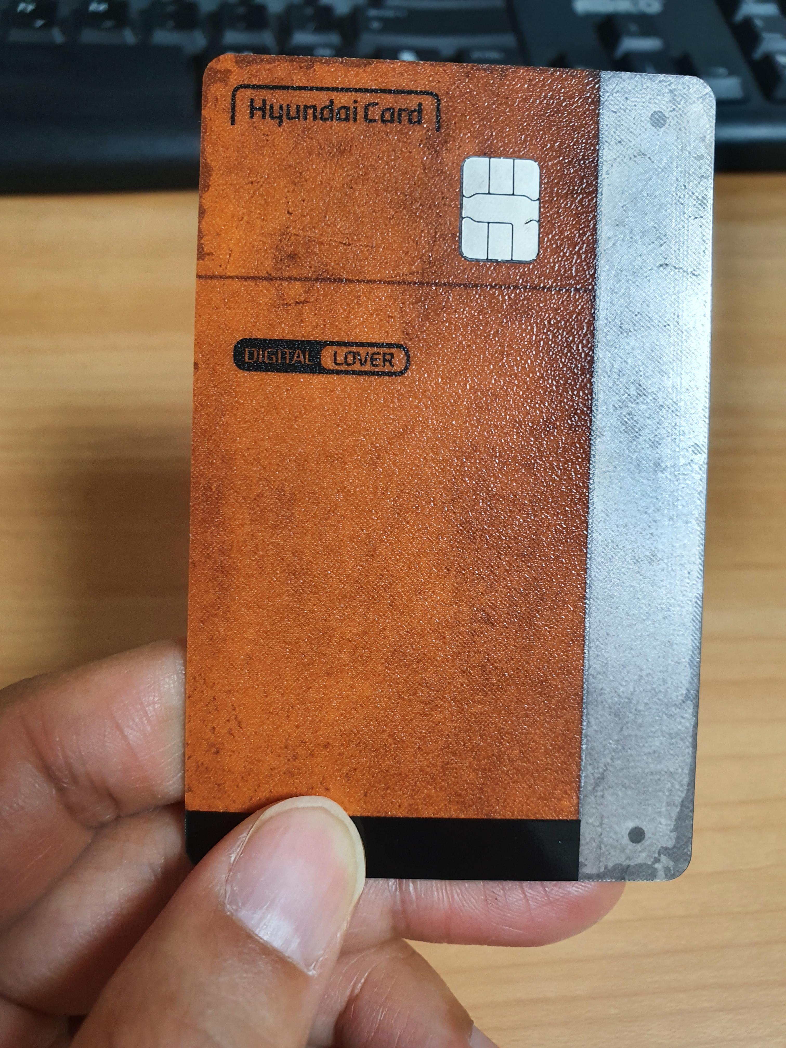 현대카드-디지털러버