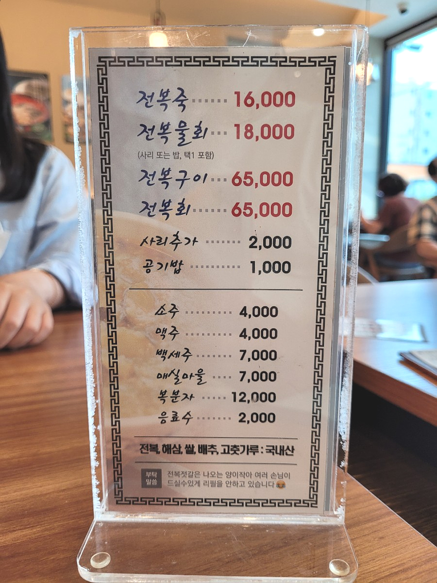 송포1357 이미지