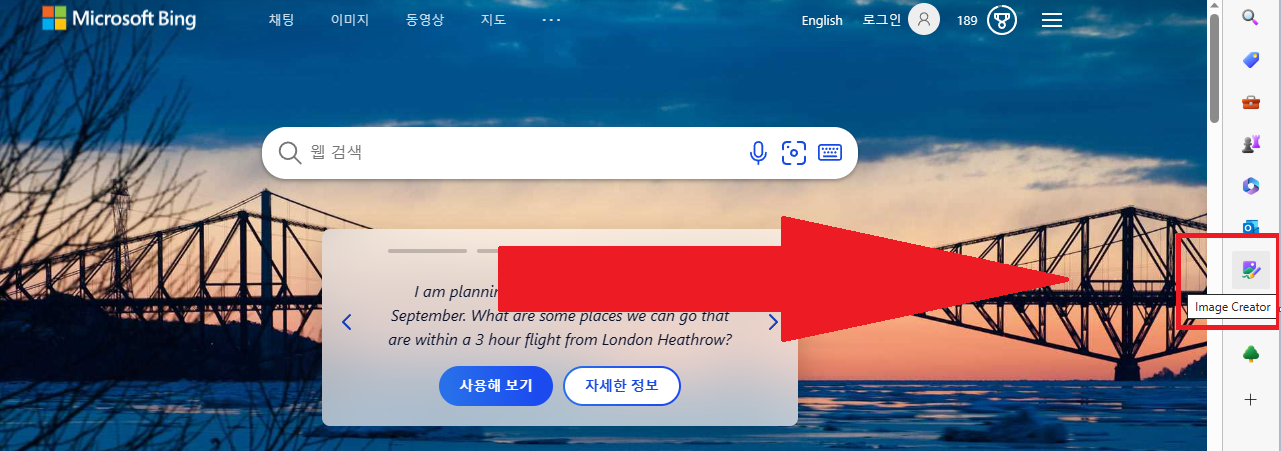 bing-image-creator