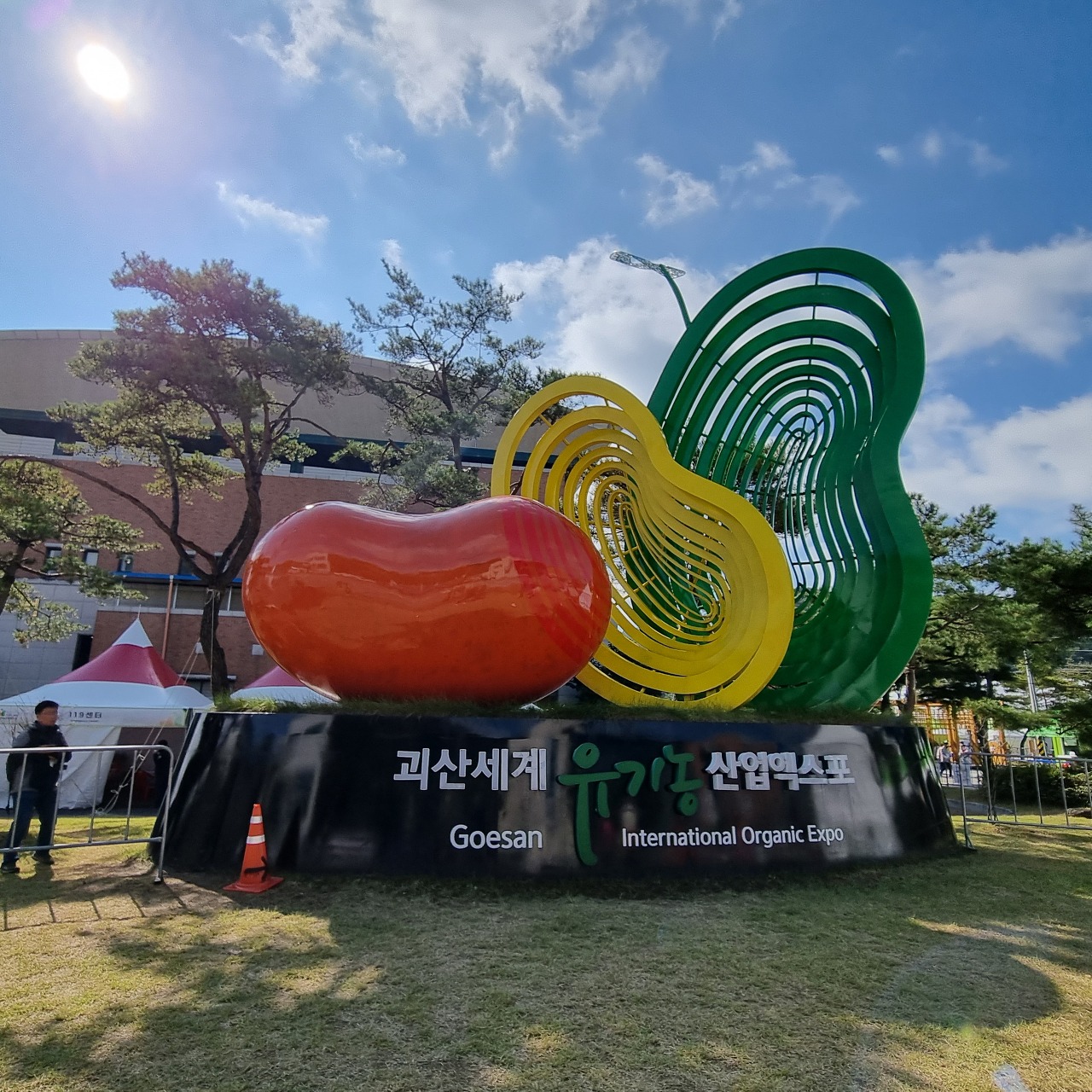 세계산업 이미지