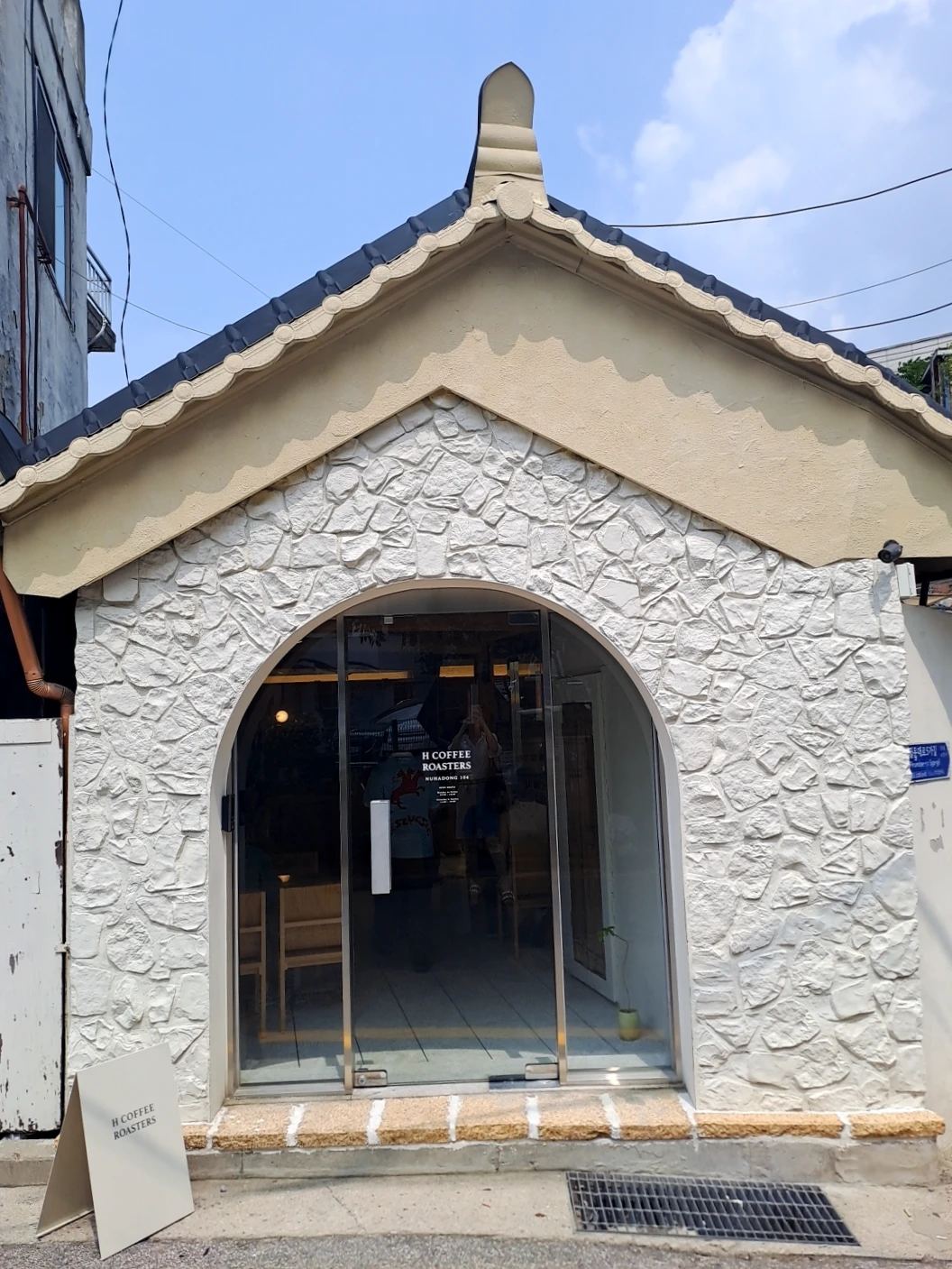 에이치커피로스터스 이미지