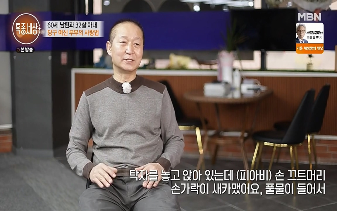 현장르포 특종세상.E528.220429p-NEXT.mp4_20220429_183515.091.jpg