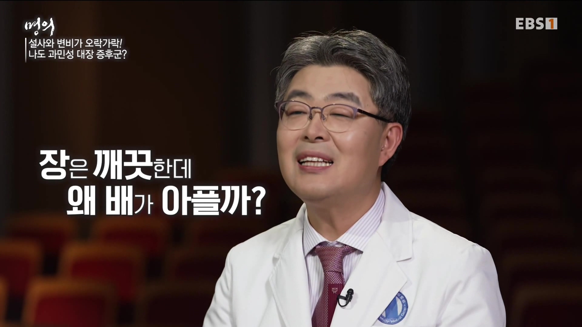 잘 먹고 잘 싸는 법 240323.mp4_20240324_172956.260.jpg
