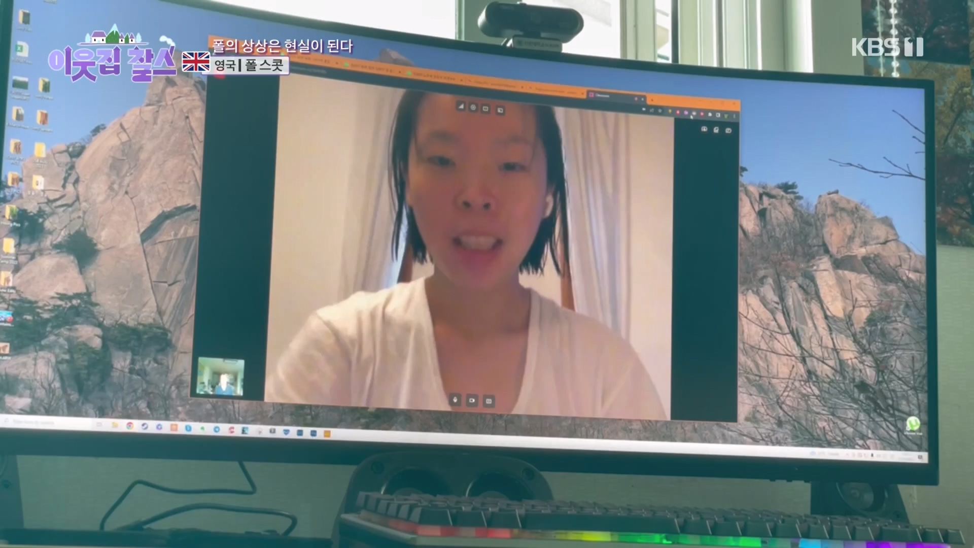 이웃집 찰스.E415.231212p.H264-F1RST.mp4_20231215_202918.880.jpg