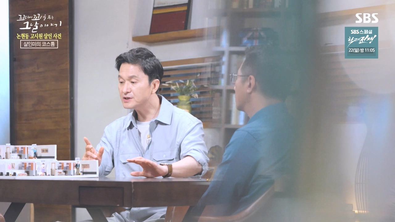 꼬리에 꼬리를 무는 그날 이야기.E98.231020p-NEXT.mp4_20231022_150026.638.jpg