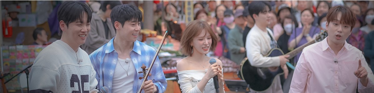 방판뮤직: 어디든 가요 이미지