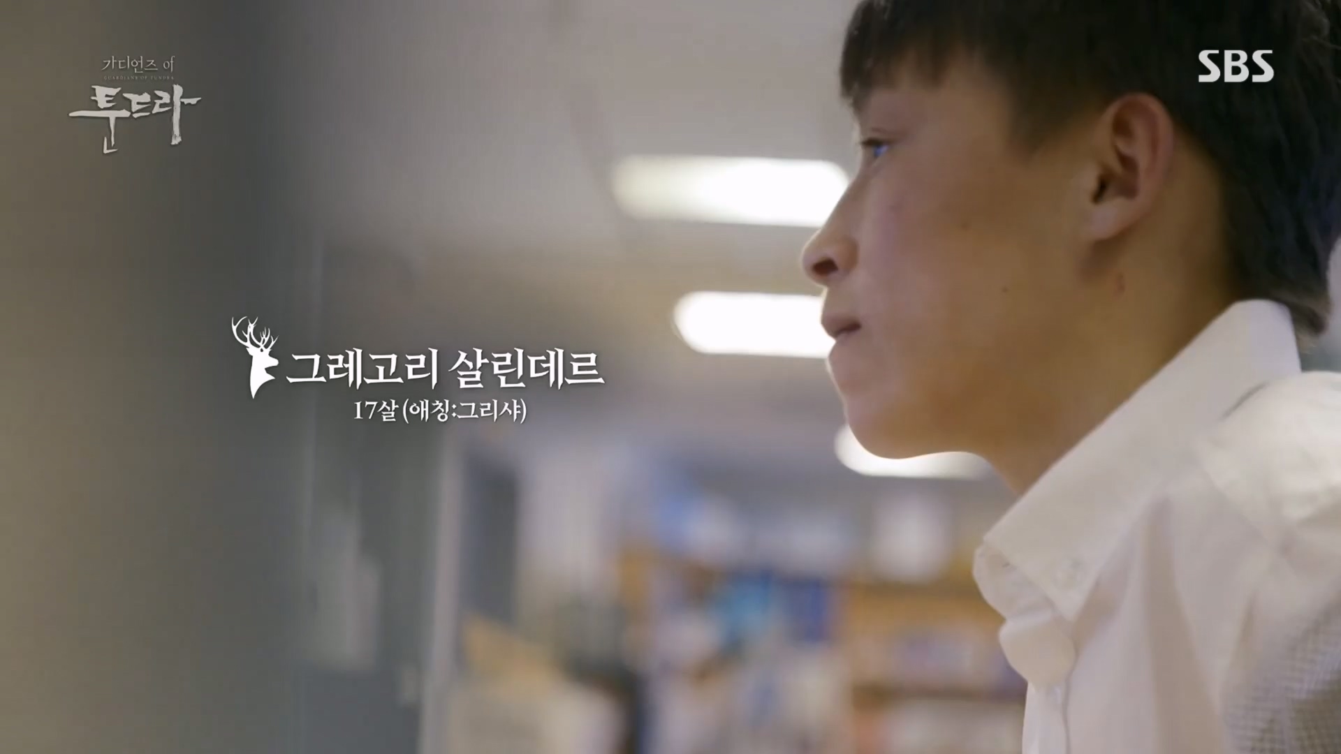 일요 특선 다큐멘터리.E313.230423p.H264-F1RST.mp4_20230423_142714.845.jpg