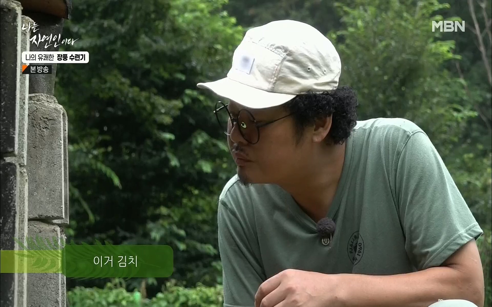 나는 자연인이다.E517.220831p.H264-F1RST.mp4_20220901_201013.366.jpg