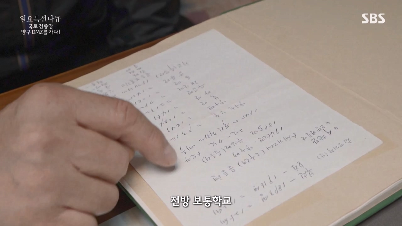 일요특선 다큐멘터리.E344.231204p-NEXT.mp4_20231206_194844.267.jpg