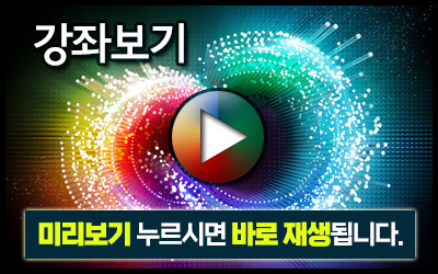 ms오피스 엑세스 ☞ MS오피스 Access 5