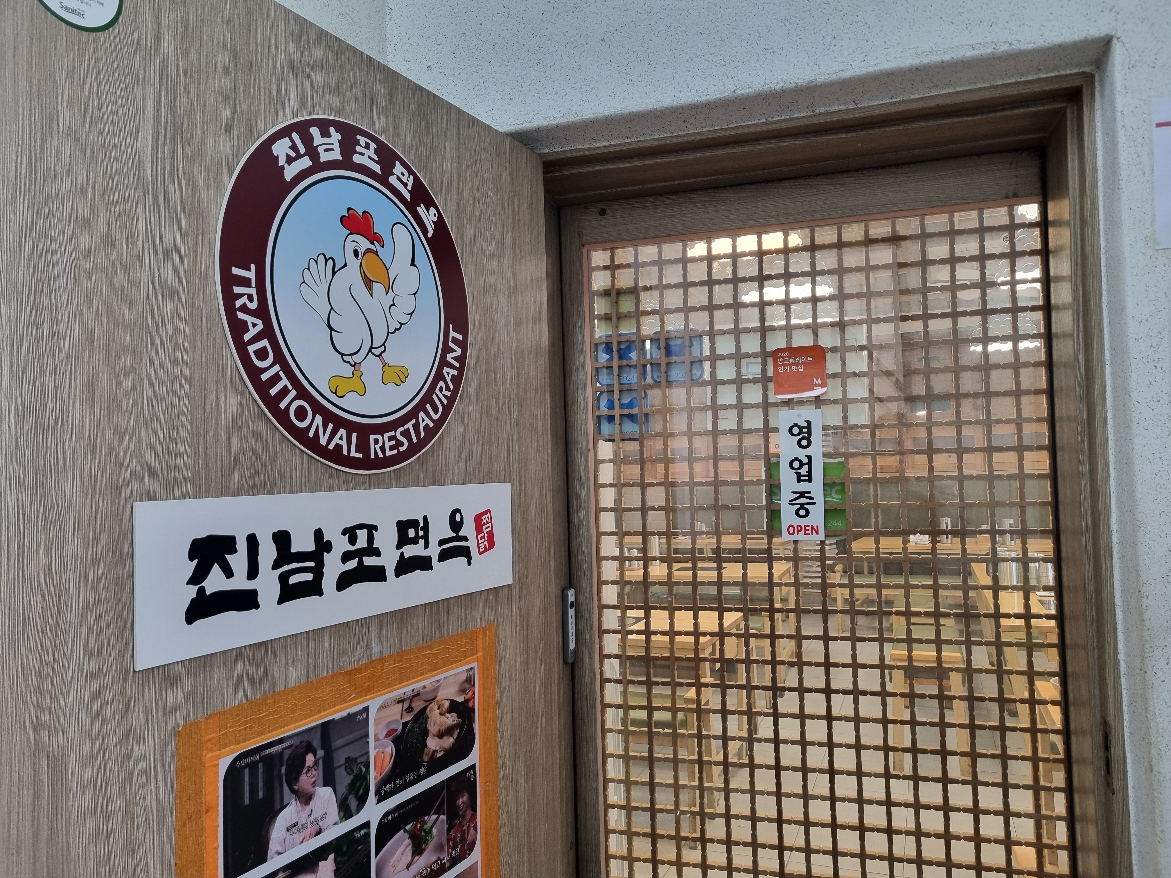 보양면옥 이미지