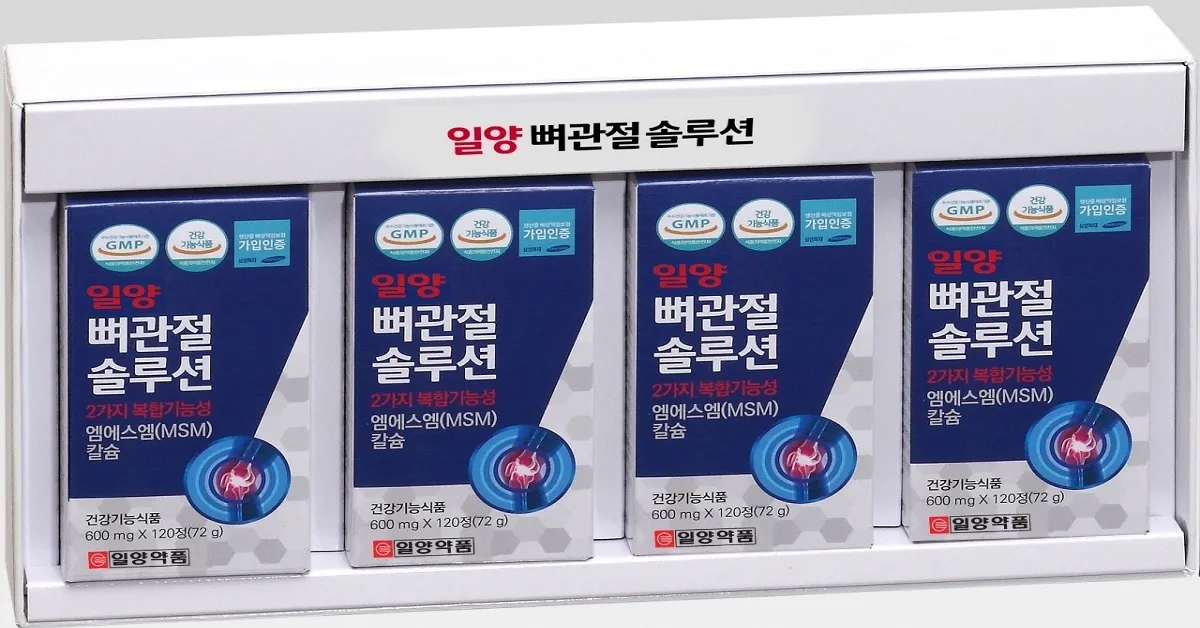  건강한 뼈와 관절을 위한 일양 뼈관절솔루션!