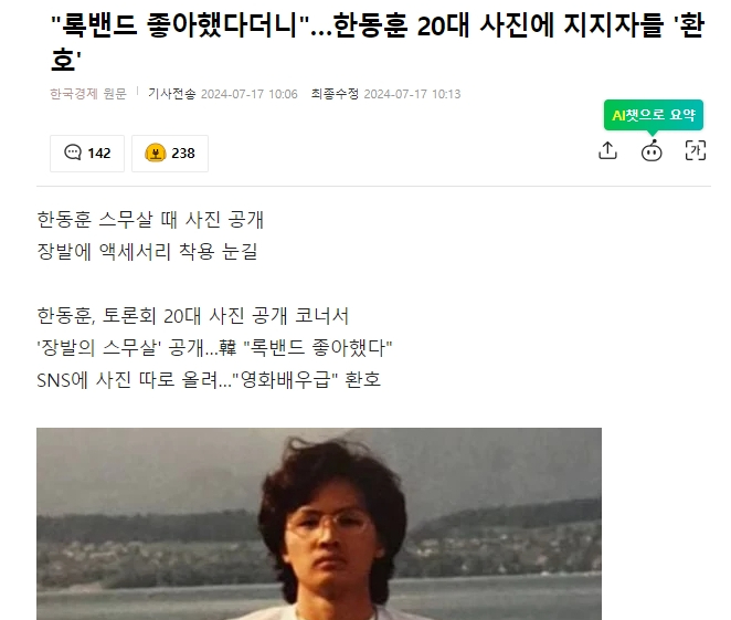 newsgongjang-1813425350640280029-0.jpg