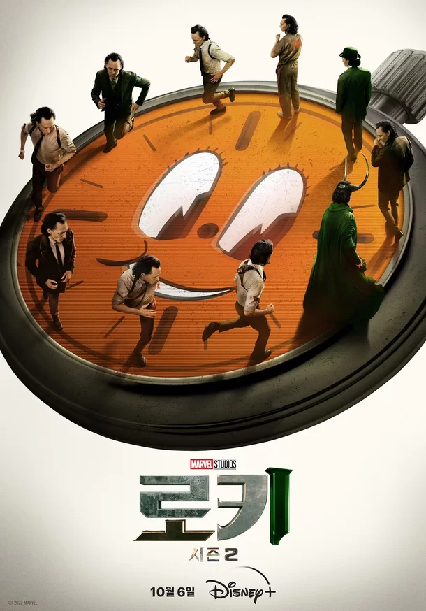 드라마 [로키 시즌 2] 티저 포스터