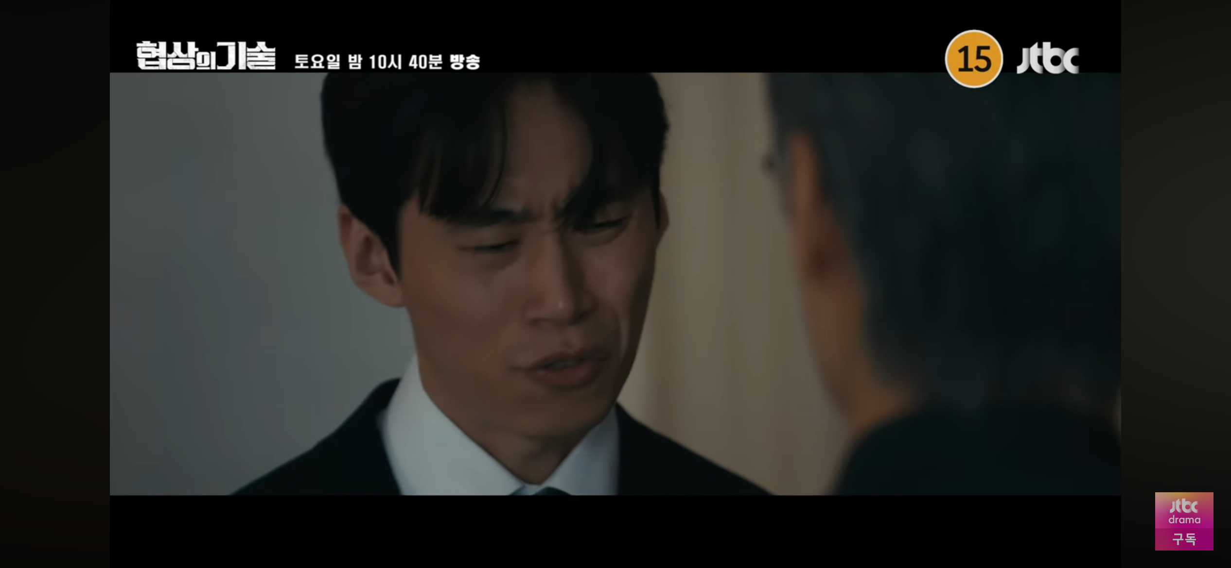 과거 회상 속, 윤주노의 형이 절박한 표정으로 말을 전하는 장면