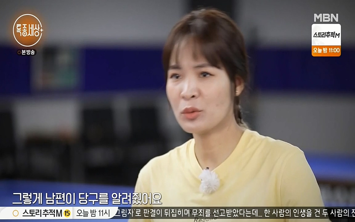 현장르포 특종세상.E528.220429p-NEXT.mp4_20220429_192109.213.jpg