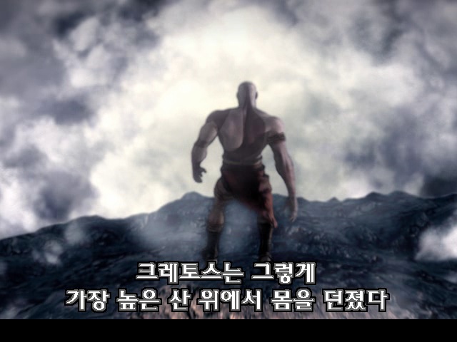  PS2 - 갓 오브 워 ~영혼의 반역자~ (KOREA - 받기)