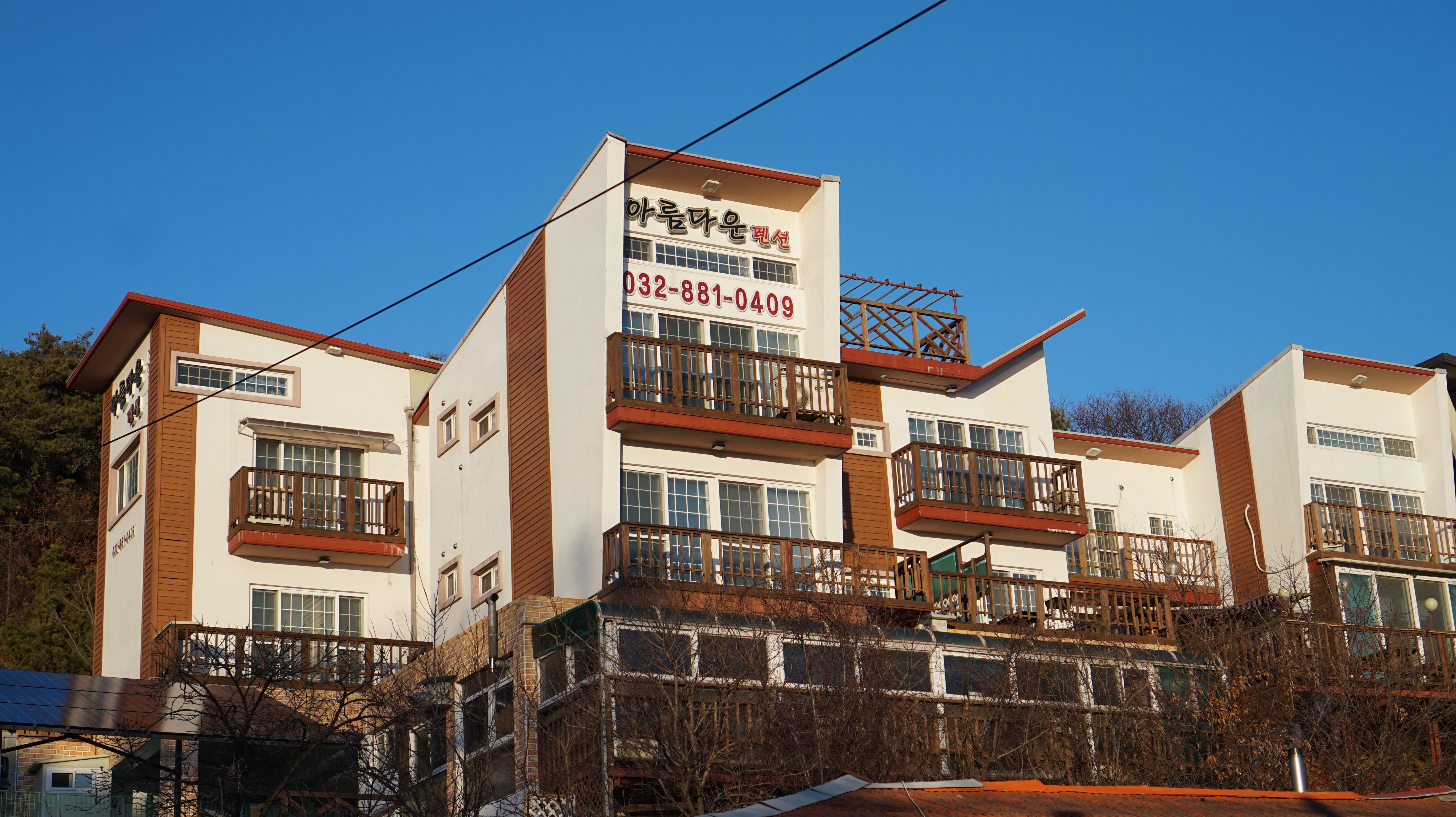  영흥도 겨울여행 장경리해수욕장 겨울바다 그리고 아름다운펜션