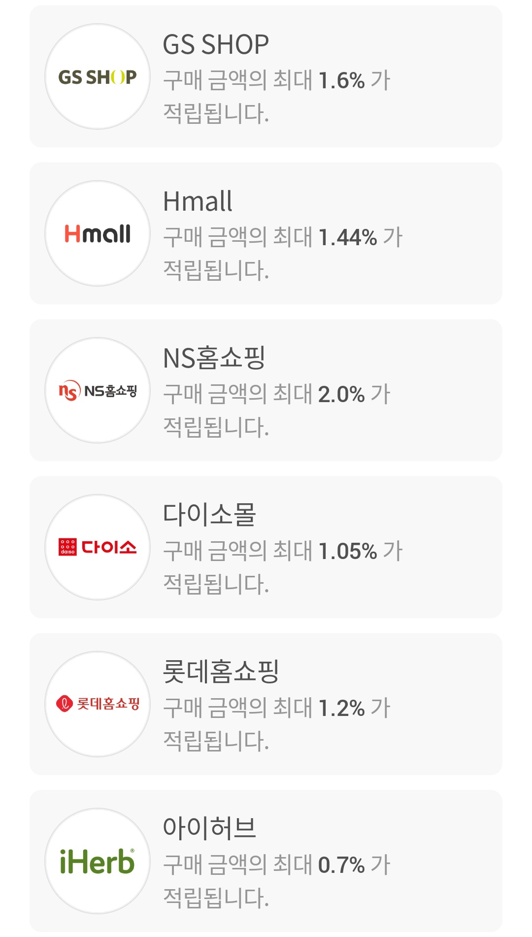 애즐3 쇼핑몰 구매 링크