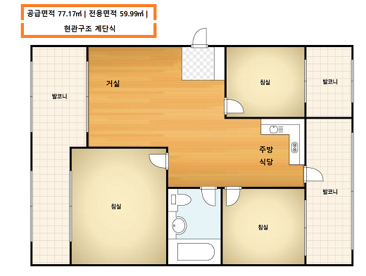 공급면적 77