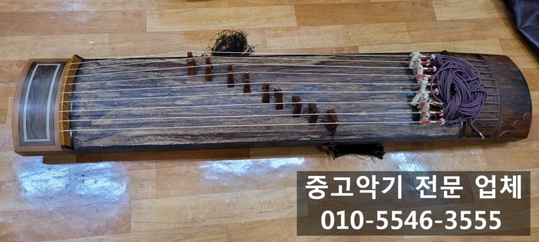 동양악기사 이미지