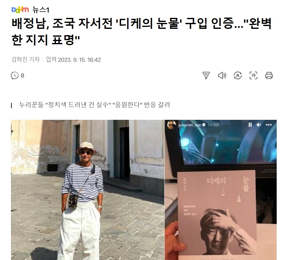 디케 이미지