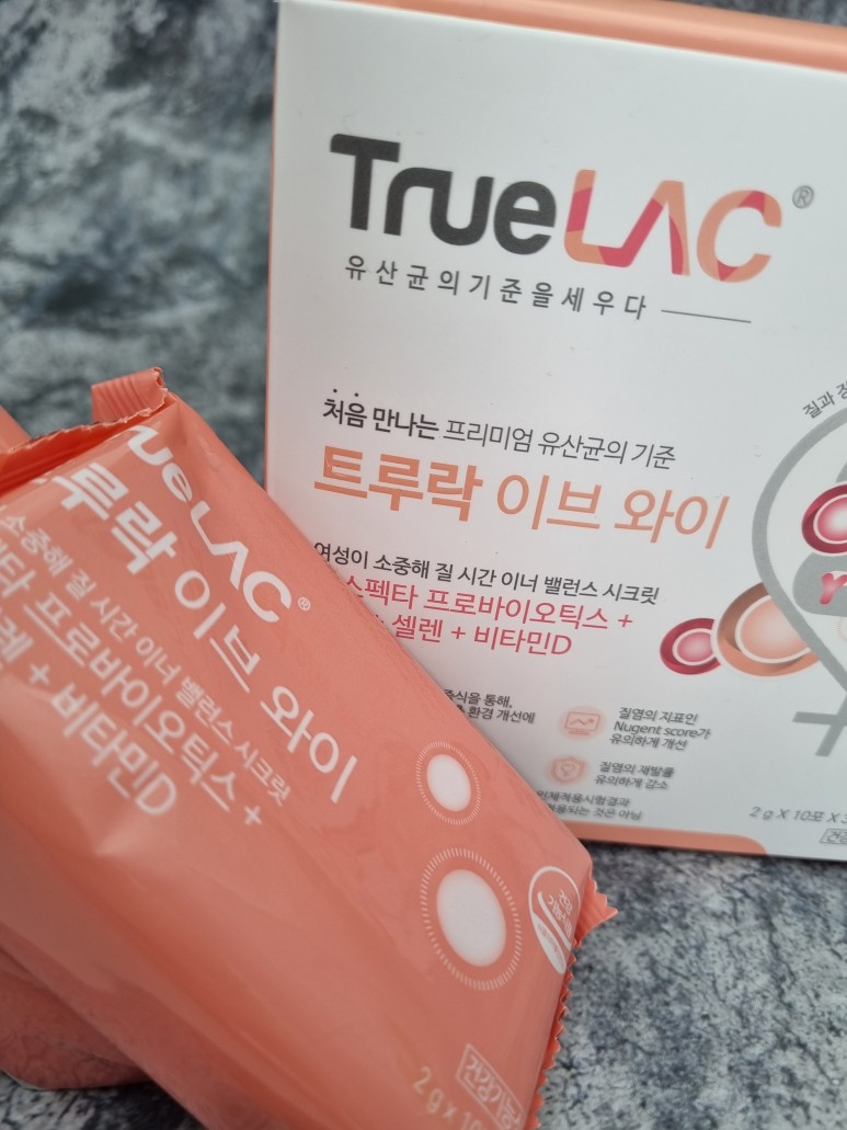 질 건강 케어에 필수