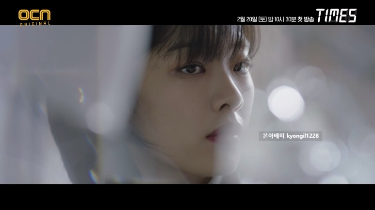 이주영 나이키 빨리 보고 싶네요 ● ocn 타임스 드라마 인물 관계도 여러 이서진 9