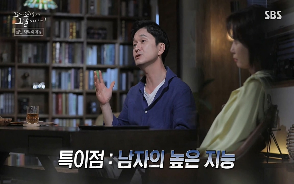 꼬리에 꼬리를 무는 그날 이야기.E32.220617p-NEXT.mp4_20220618_185630.105.jpg